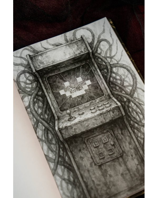 Зловещая аркада