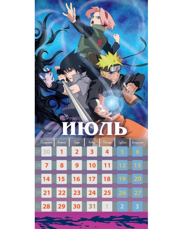 Календарь Наруто