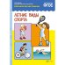 ФГОС Рассказы по картинкам. Летние виды спорта