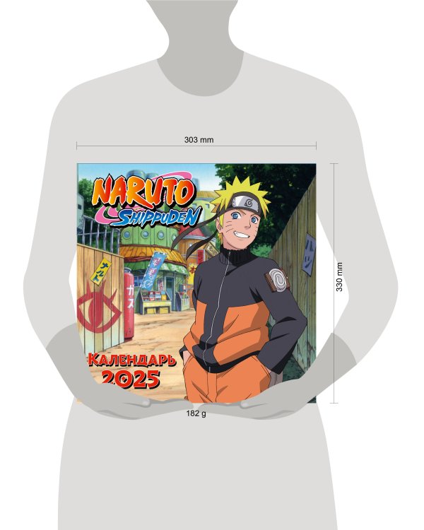 Календарь Наруто