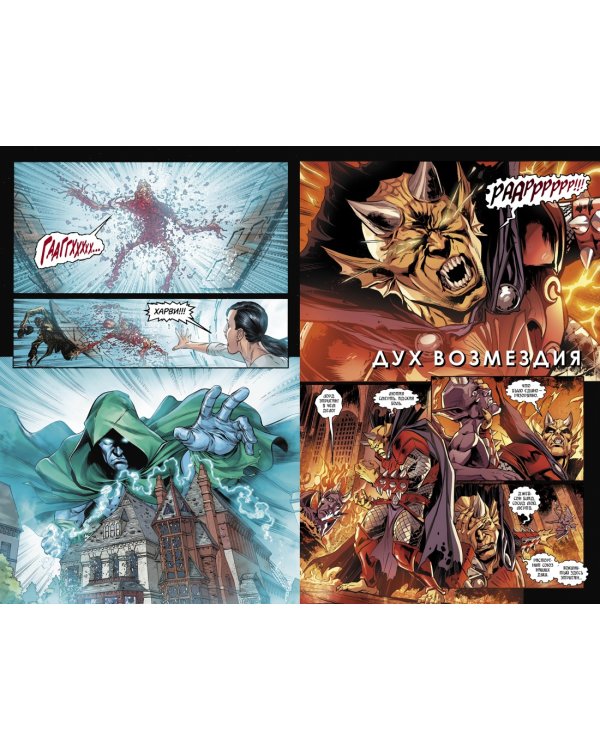 Injustice. Боги среди нас. Год третий. Издание делюкс