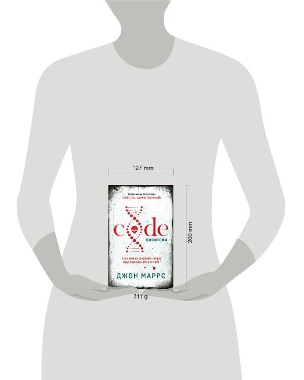 Code. Носители