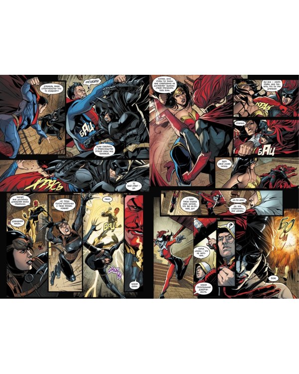 Injustice. Боги среди нас. Год третий. Издание делюкс