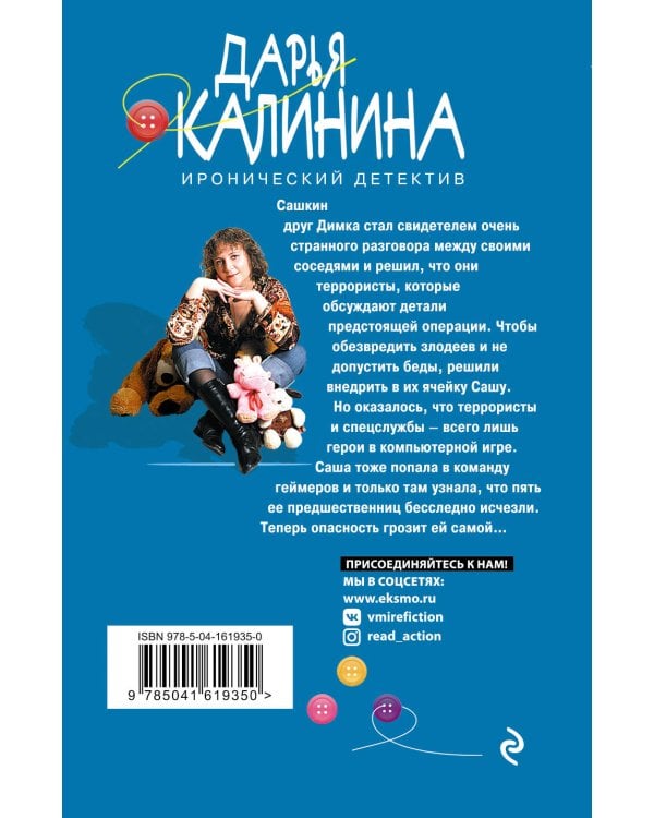 Всем Хуанам по сомбреро