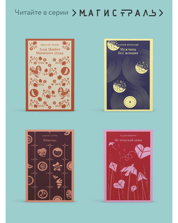 Портрет художника в юности