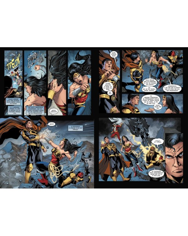 Injustice. Боги среди нас. Год третий. Издание делюкс