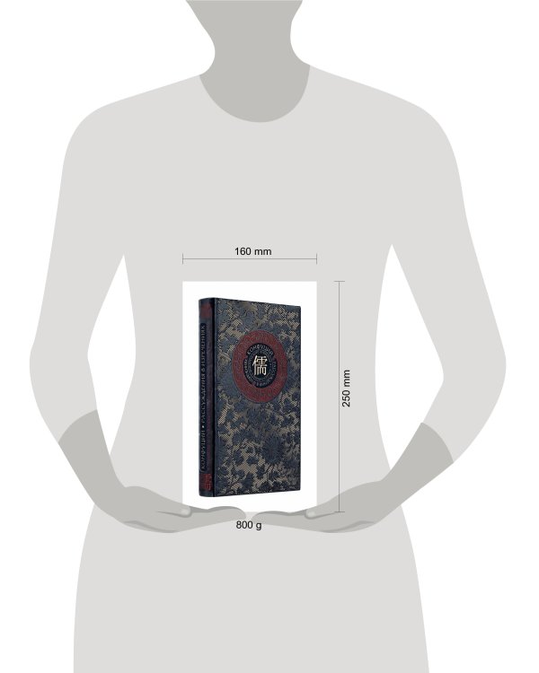 Рассуждения в изречениях Конфуция. В переводе и с комментариями Б. Виногродского. Книга в коллекционном кожаном переплете ручной работы с окрашенным и золоченым обрезом