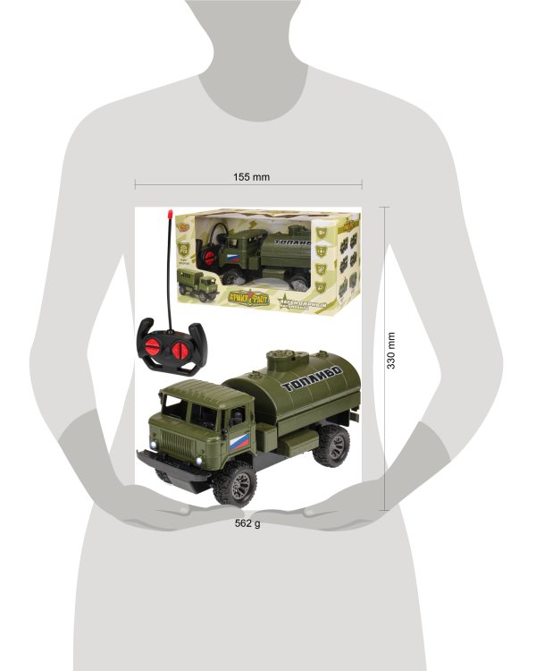 Машина на р/у(25см)"Грузовик.Топливо" ( Арт. M1422-8B)