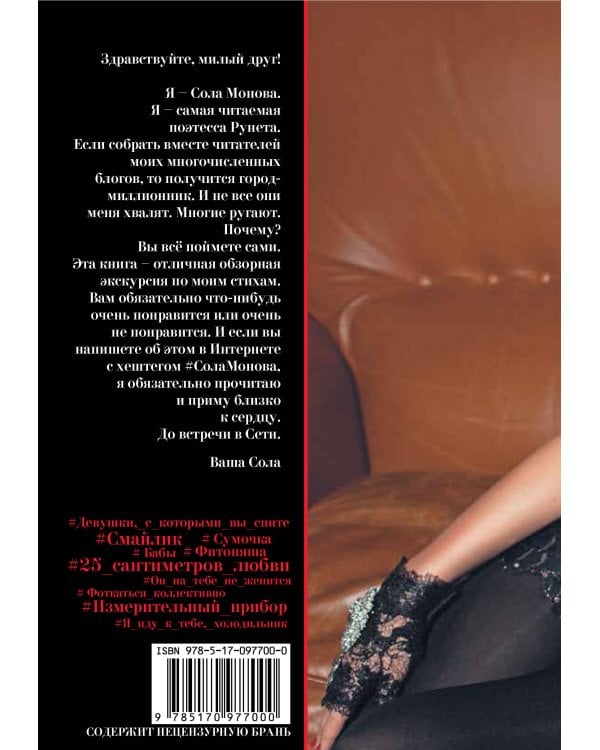 Стихи про мужиков