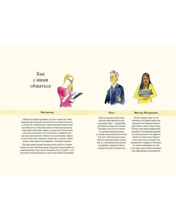 От выгорания к балансу. Как успокоить нервы, снять стресс и подзарядиться