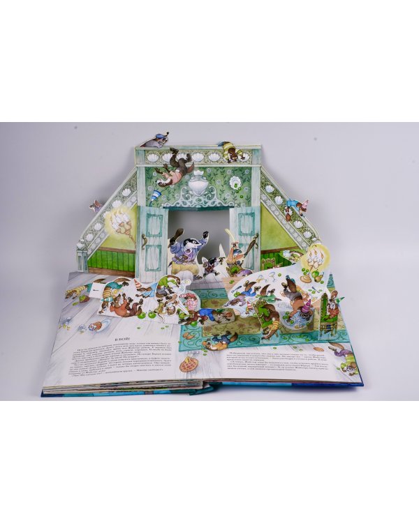 Ветер в ивах. Рис. О. Ионайтис