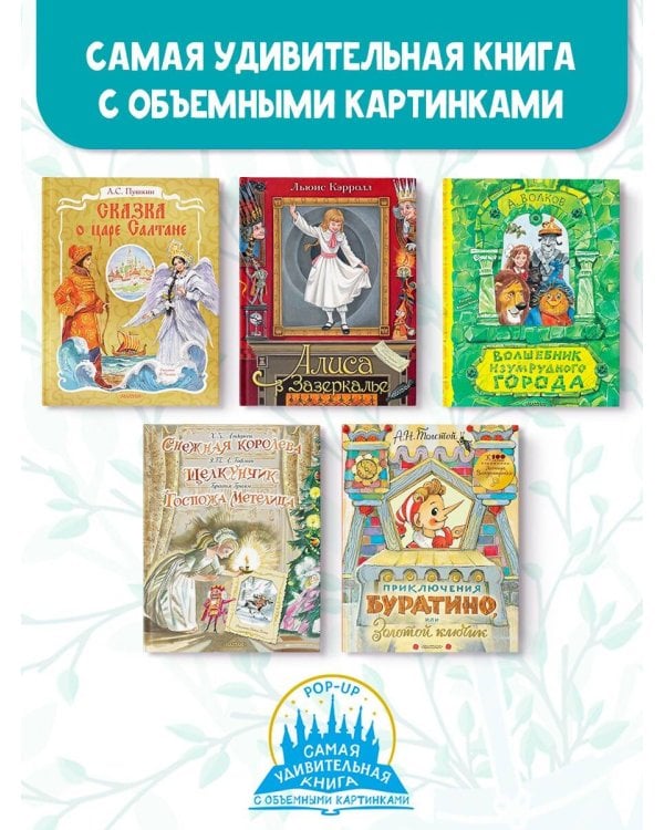 Ветер в ивах. Рис. О. Ионайтис