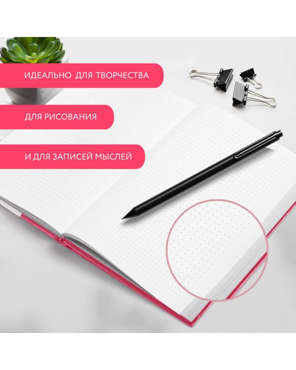 Магистраль. Блокнот. Грация и романтика Джейн Остен. Эмма