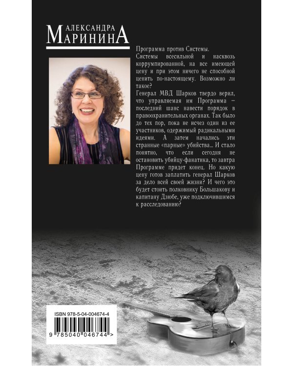 Цена вопроса. Том 1