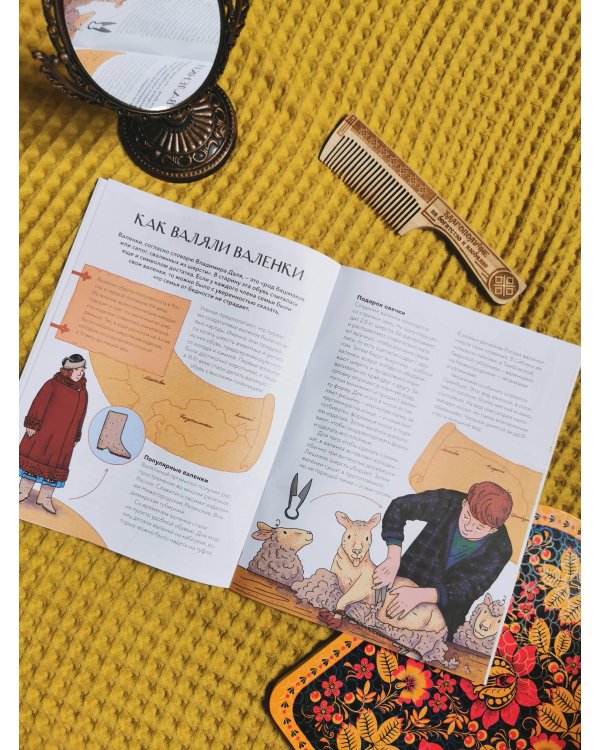 Народные ремесла на Руси