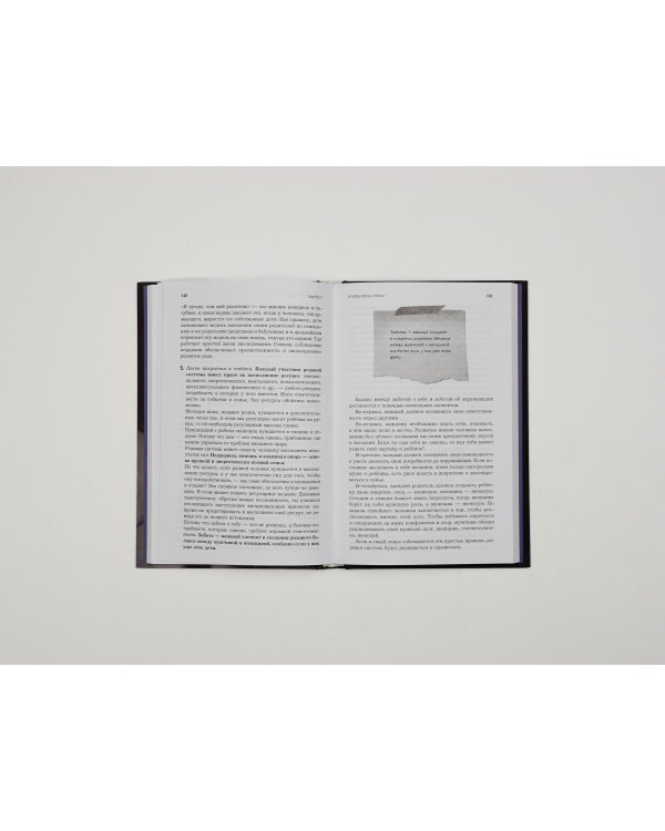 Сила быть собой. Твоя система развития жизнестойкости