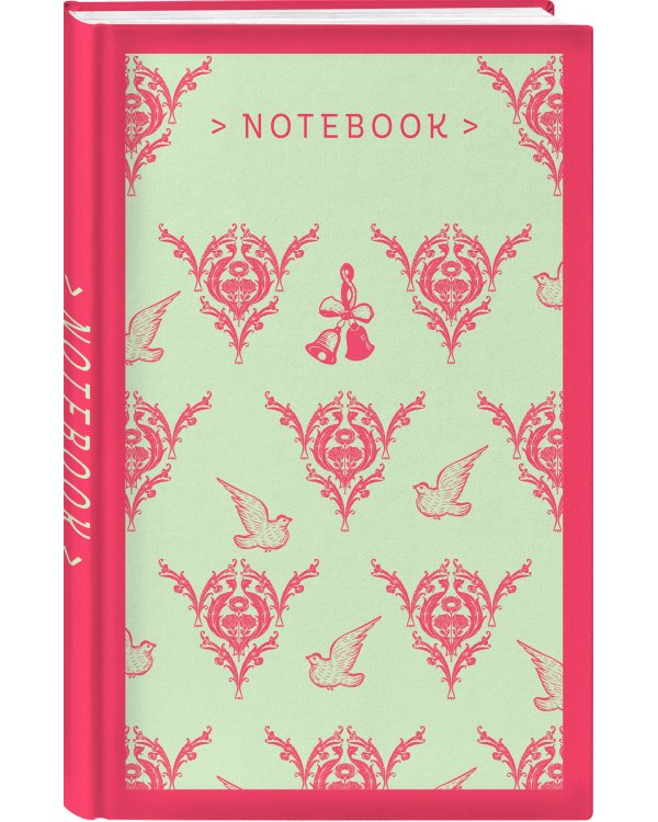 Магистраль. Блокнот. Грация и романтика Джейн Остен. Эмма