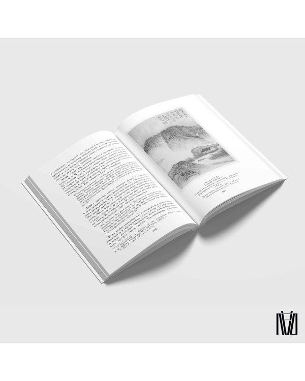 Искусство и космотехника