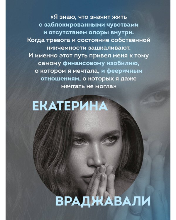 Сила быть собой. Твоя система развития жизнестойкости