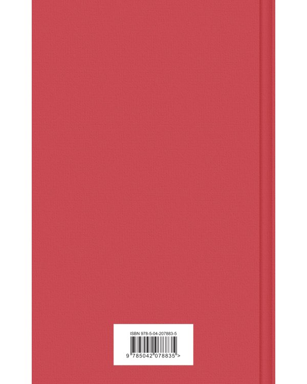 Яркая коллекция Булгакова (набор из 4 книг: Мастер и Маргарита, Морфий. Повести и рассказы, Собачье сердце, Белая гвардия)