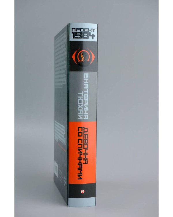 Девочка со спичками