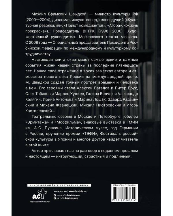 Культурная революция