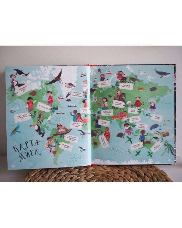 Это мой дом. Как живут дети от Аляски до Ямала