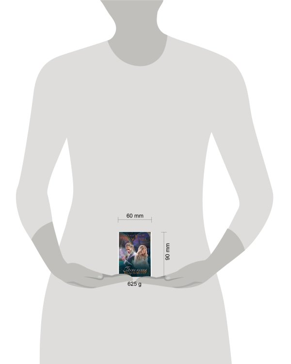 Беременна по обмену