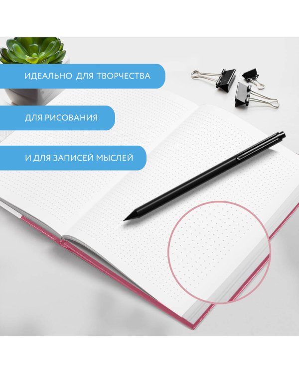 Магистраль. Блокнот. Ветка сакуры. Ван Гог. Машины как я