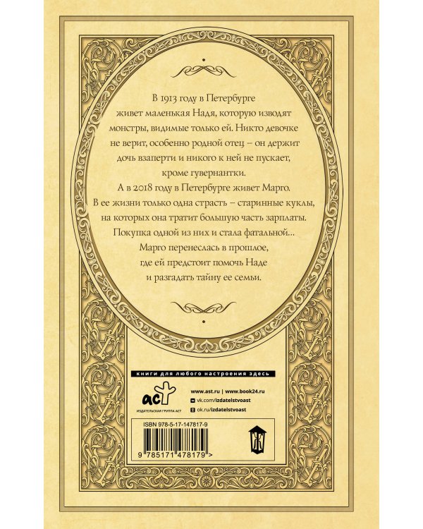 Алмазная пыль