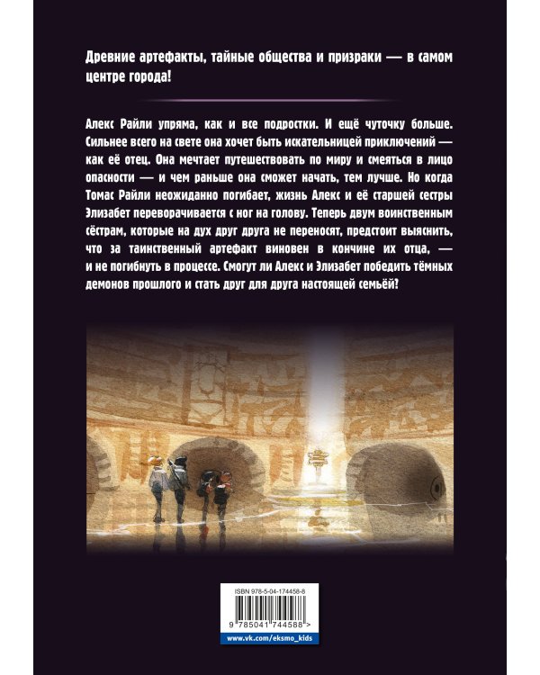 Город чудес