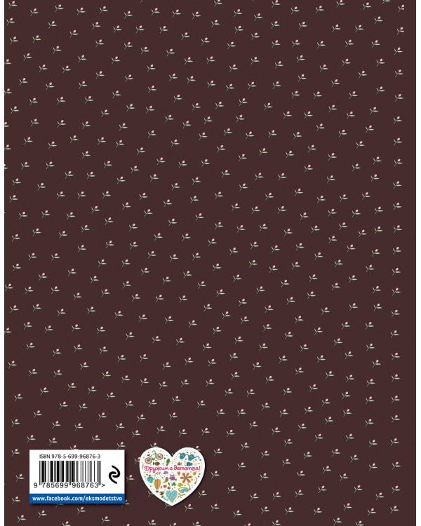 Кот в сапогах и другие сказки_