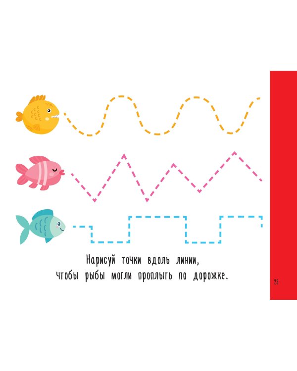 Цветная раскраска для больших точечных маркеров. 170 картинок