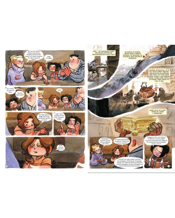 Город чудес