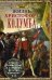 Жизнь Христофора Колумба. Великие путешествия и открытия, которые изменили мир