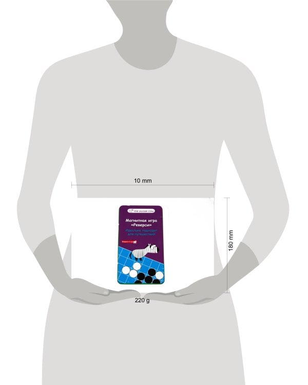 Настольная игра "Реверси", магнитная
