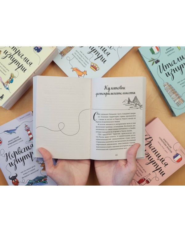 Великобритания изнутри. Как на самом деле живут в стране, где монархия стала визитной карточкой? (покет)