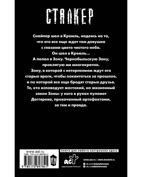 Закон "дегтярева"