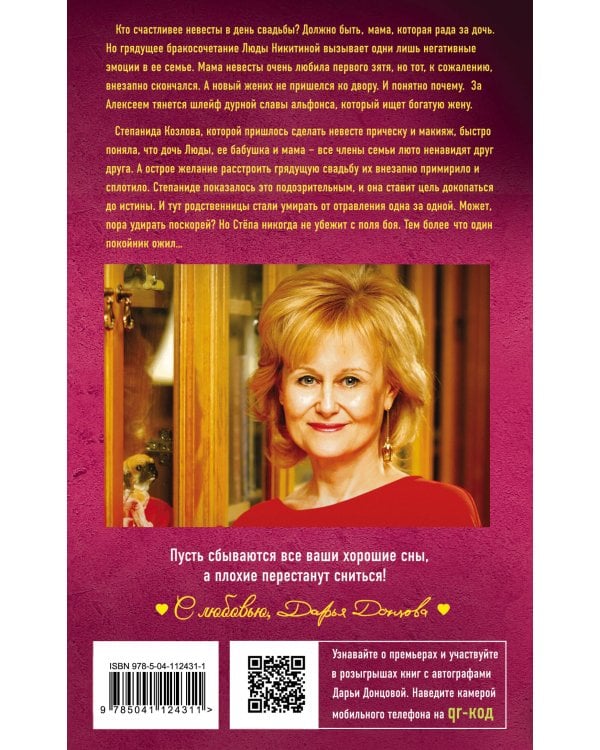 Хип-хоп маленьких лебедей