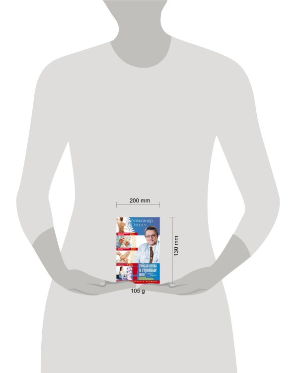 Гибкая спина и стройные ноги в любом возрасте. С чего начинается женщина