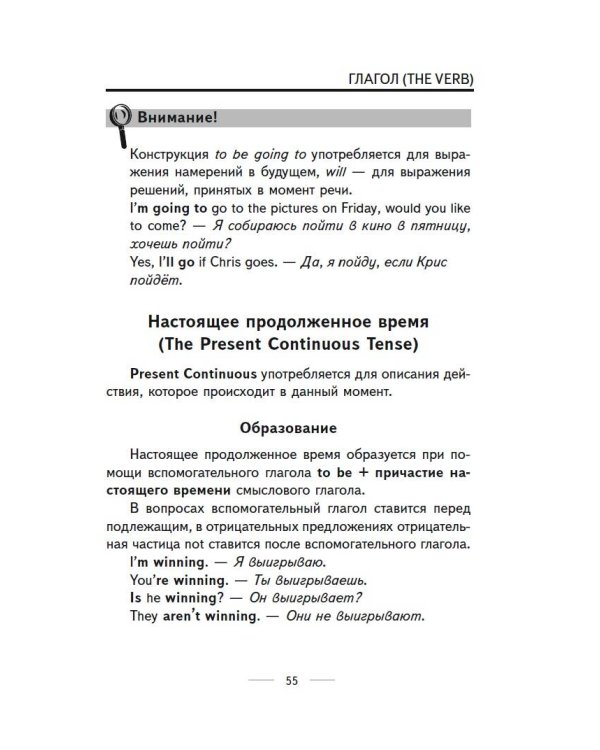 Английский язык. Весь курс. 5-7 классы