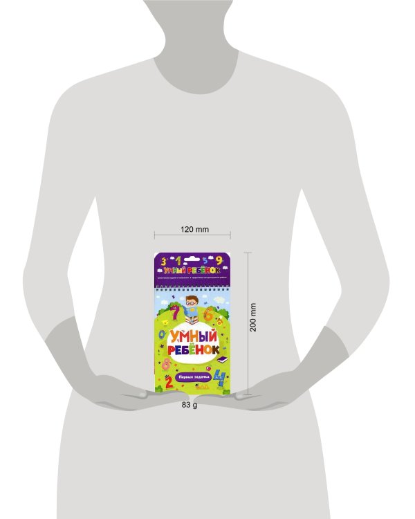 Первые задачки