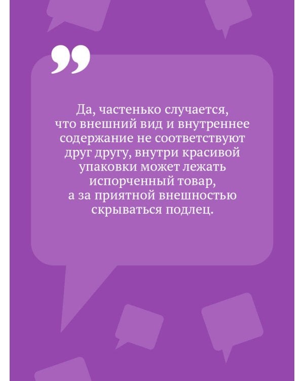 Инстинкт Бабы-Яги