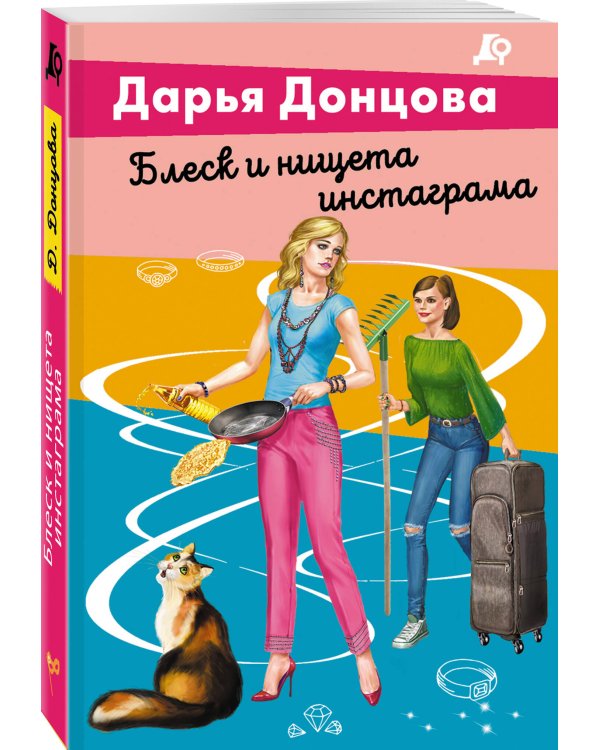 Блеск и нищета инстаграма