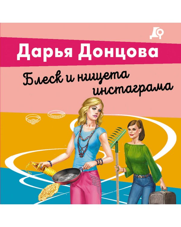 Блеск и нищета инстаграма