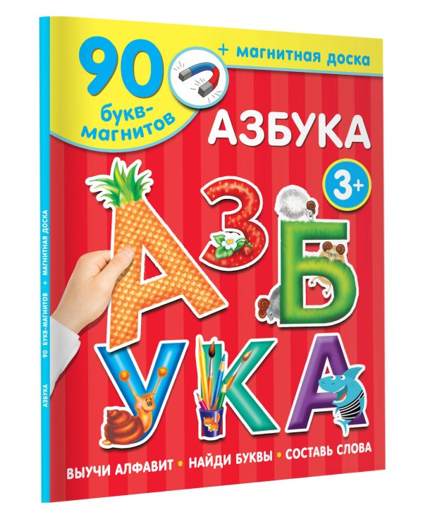 Азбука