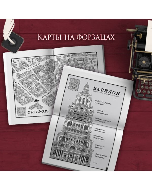 Вавилон. Сокрытая история