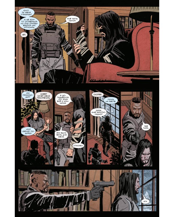 «БРСРК» Киану Ривза #12