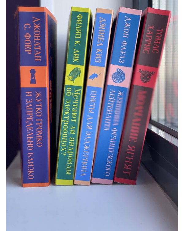 Мечтают ли андроиды об электроовцах?