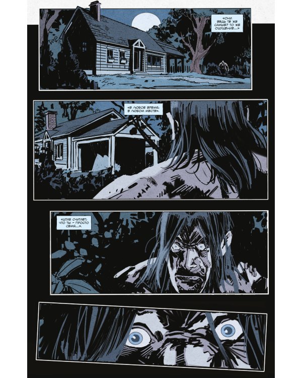 «БРСРК» Киану Ривза #12